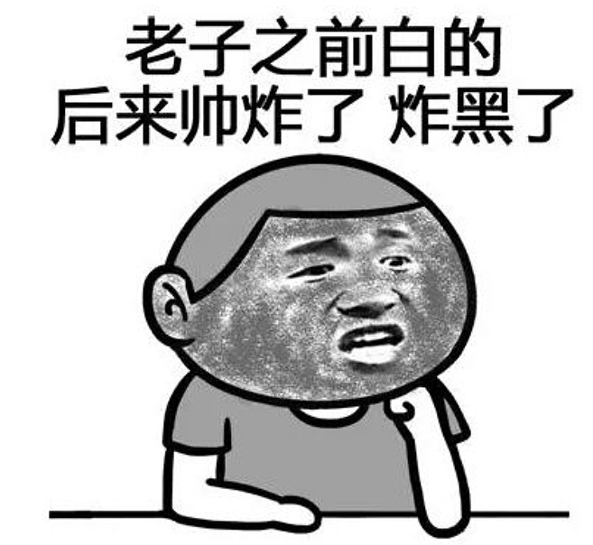 笑话：老板说，我让你当经理，但你要娶我，我答应了！三年后 - 1