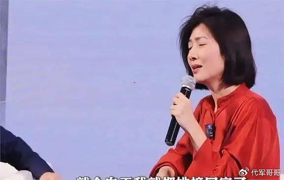 揭秘著名主持人吉雪萍的幸福婚姻生活 - 4