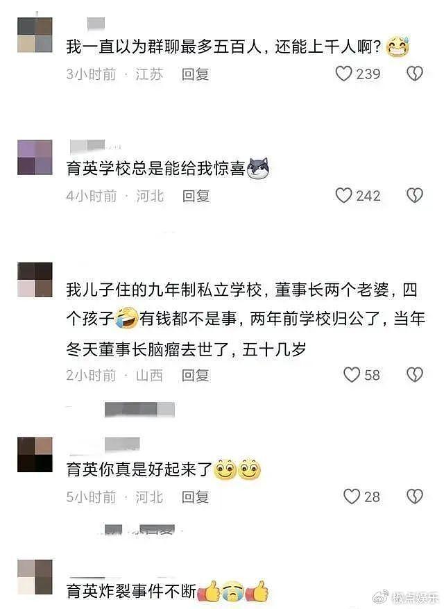 毁三观！沧州一女教师出轨闺蜜老公，聊天记录不堪入目，令人咋舌 - 7