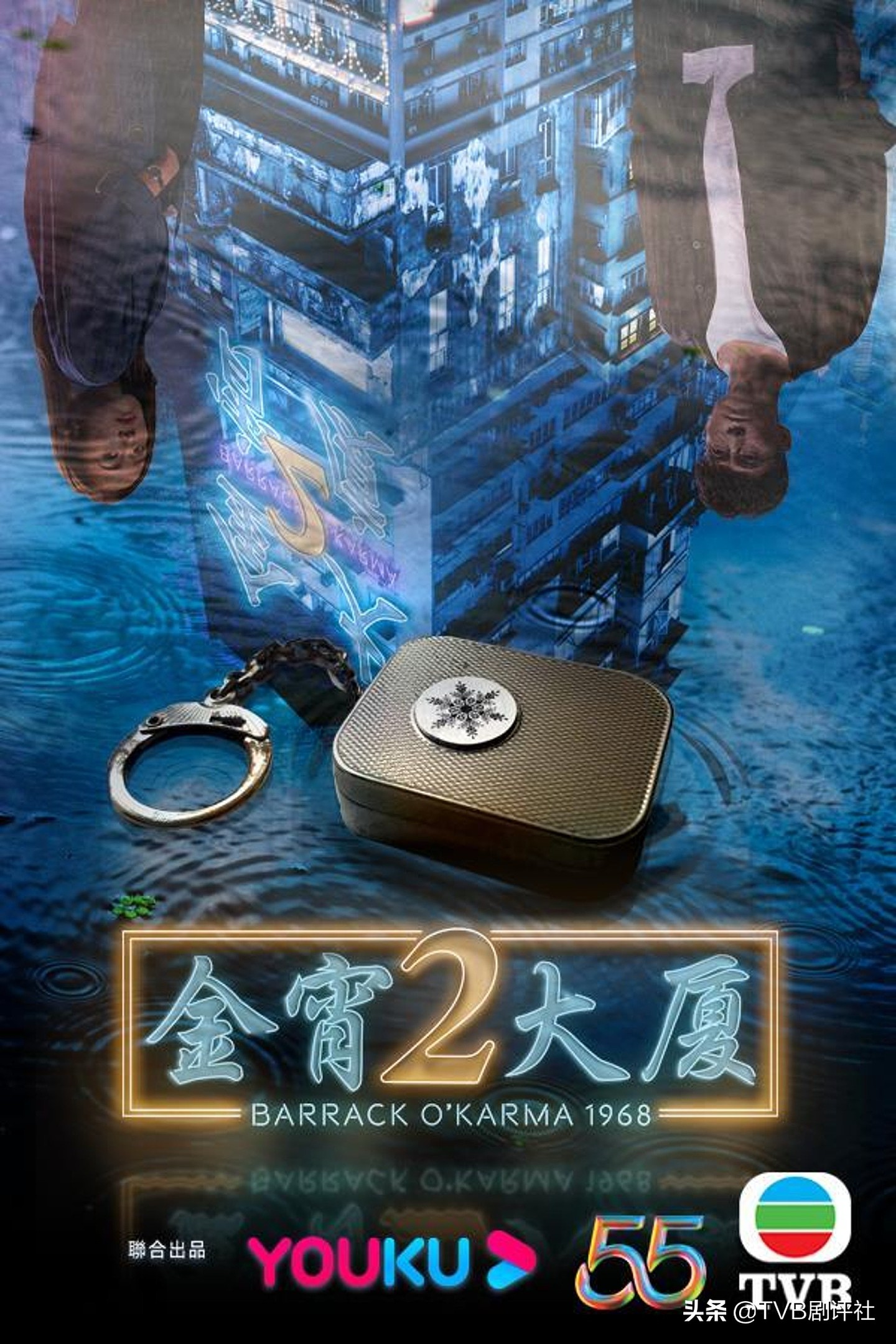 TVB四大神剧拍续集，《巾帼4》筹备中，网友不想钟嘉欣回巢拍剧 - 3