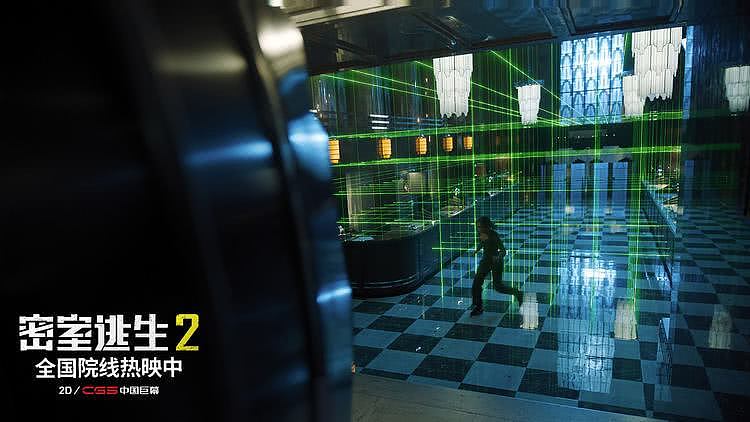 《密室逃生2》延长放映至6月1日 突破感官极限刺激一“夏” - 7