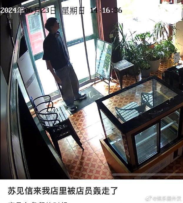 北京一53岁老人被店员驱赶… - 1