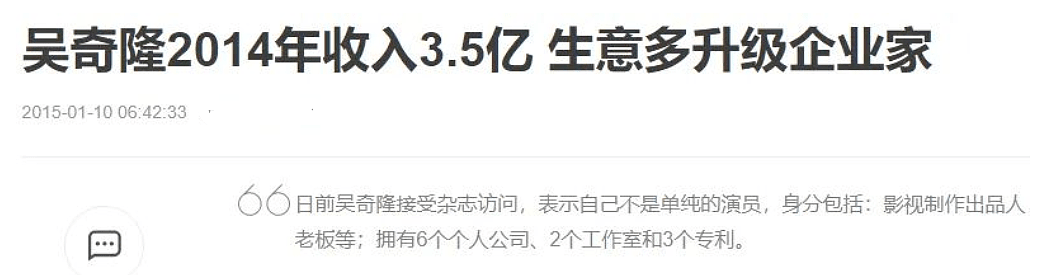 7位中年男星尴尬现状，发福脸肿，在家当奶爸，47岁还演偶像剧 - 21