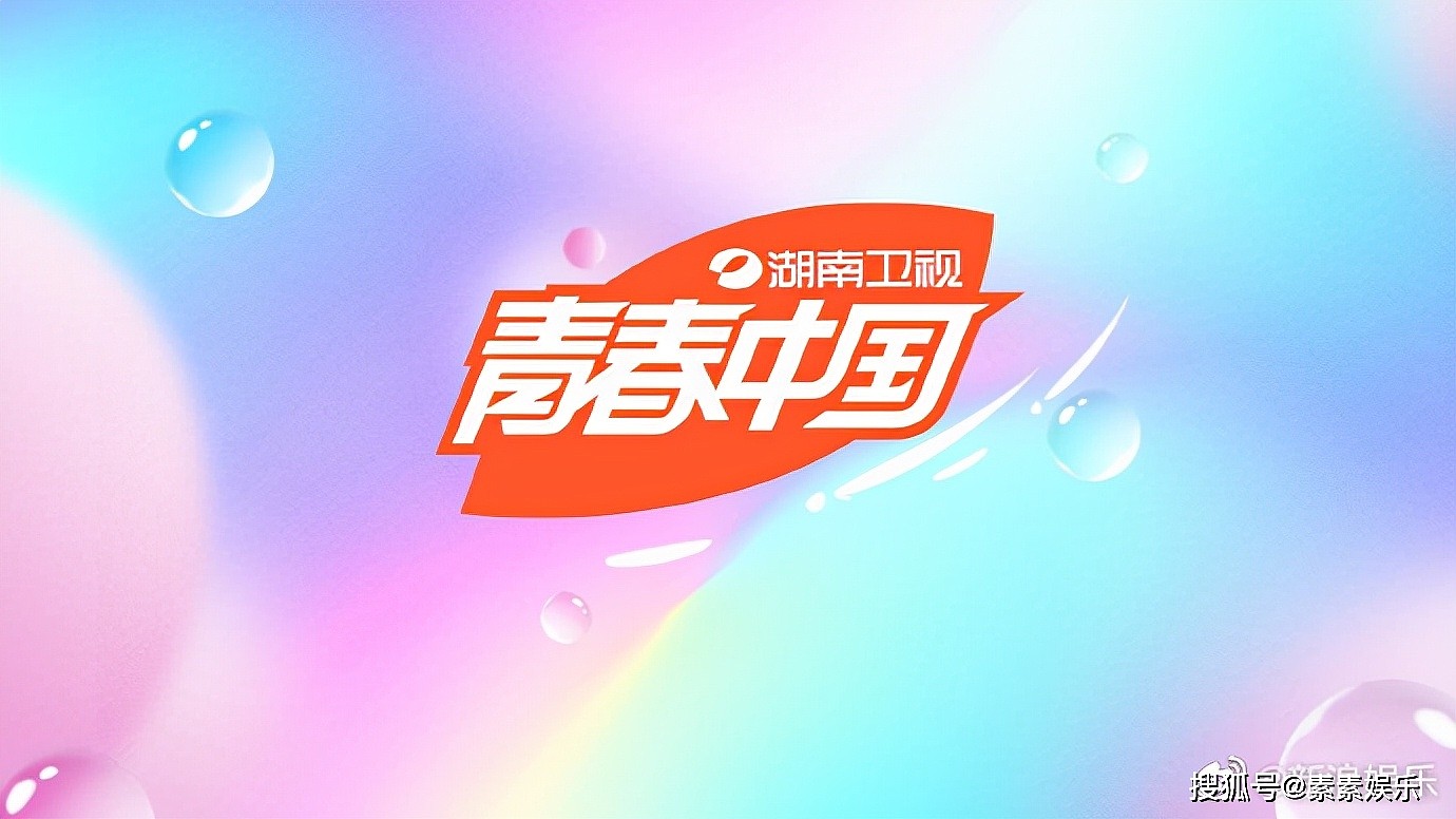 《快乐大本营》确认升级换代，湖南卫视官方回应：暂时不会停播 - 5