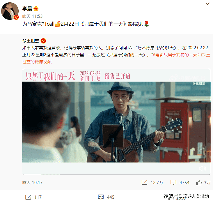 邓超、陈赫、郑恺、李晨为王祖蓝宣传新片，网友梦回初代“跑男” - 1