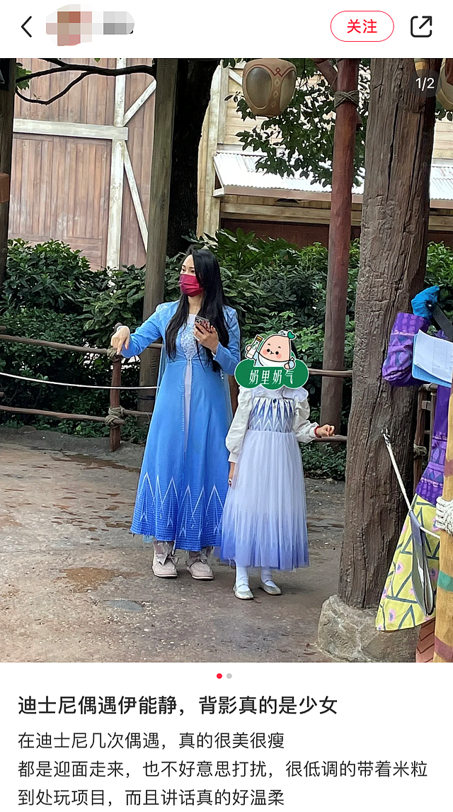 伊能静带女儿游迪士尼，母女俩穿公主裙太相像，6岁米粒身高瞩目 - 1