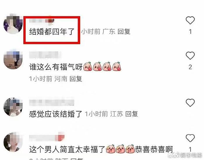 狗仔曝了个真瓜，网曝姜妍结婚四年了，男方圈外人干妈介绍的？ - 7