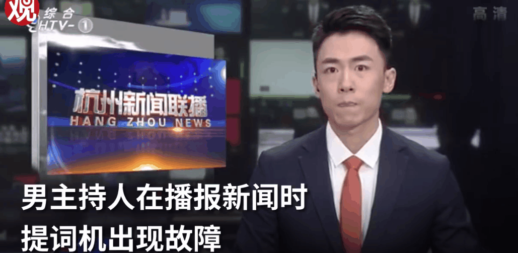 杭州新闻联播事故后续，主播身边朋友发声解释，曝冬阳已被停岗 - 3