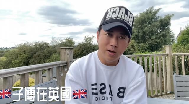 前TVB男星林子博移民英国引争议，偷拍穿比基尼邻居，被骂后删除 - 4