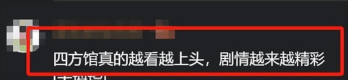 热度夺冠，檀健次、杜淳的这部古装轻喜剧治好了我的职场焦虑 - 2