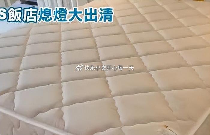 S hotel酒店低价抛售床垫 被子 电视机，大S粉丝排长队抢购 - 4