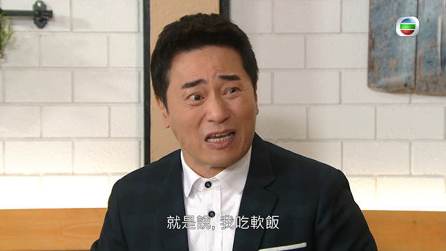 狠起来自家人也杠上了！TVB编剧多次在剧中嘲讽袁伟豪吃软饭 - 9