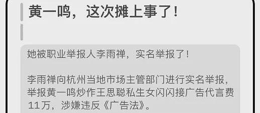 王思聪带女友现身成人店，偷偷点赞前女友美照，新欢旧爱暗中较劲 - 2