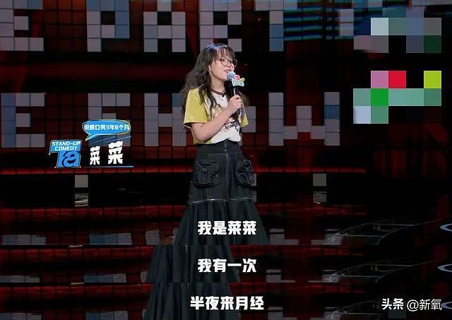 脱口秀女演员爆出嘻哈圈背后真相，吓得评委不敢看镜头！ - 5