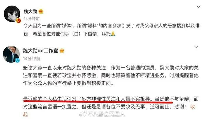 45岁秦岚生日冷清，体现了娱乐圈世态炎凉，再被传与魏大勋分手 - 22