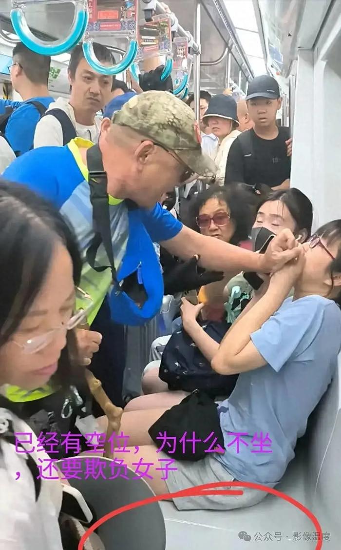 后续！北京地铁老人逼女孩让座：老人被刑拘，无耻嘴脸彻底曝光，引起全网公愤痛骂 - 5