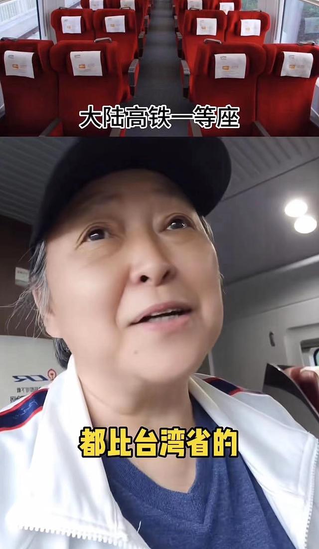 台湾演员方芳回全椒祖宅，大赞内地高铁还展示椅背，已在北京定居 - 5