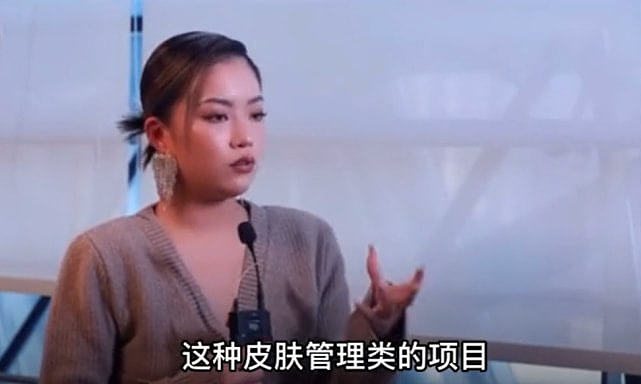 王菊公开承认通过医美瘦脸，称做提拉紧致项目很痛，打水光针也很痛 - 10