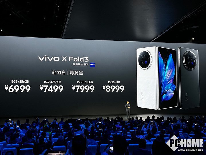 vivo X Fold3系列发布 6999元起整机大幅减重 - 14