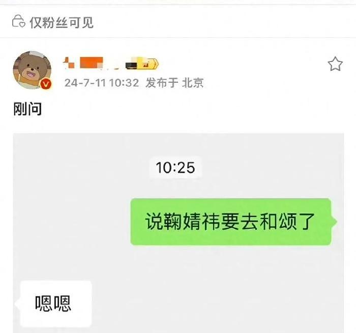 鞠婧祎身穿金色羽毛礼服惊艳亮相，近照撞脸韩安冉，网友直呼:怎么又变样了？ - 1