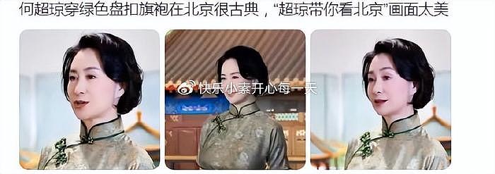 何超琼手拿“老虎”迎接62岁，干女儿陪她庆生，琼姐好开心呀 - 16