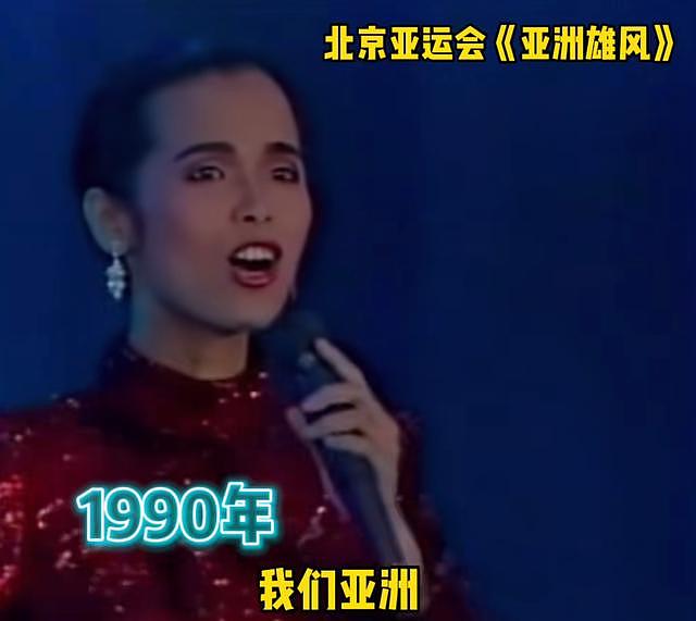 时隔33年韦唯再唱《亚洲雄风》，唱功稳健热泪盈眶，现场万人合唱 - 1