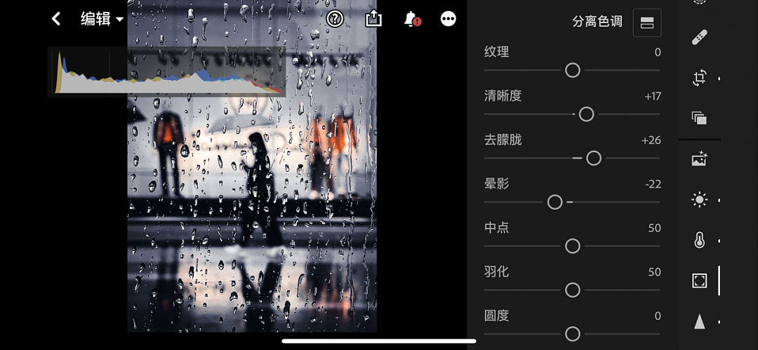 学会这一招，让你拯救雨天“废片” - 15