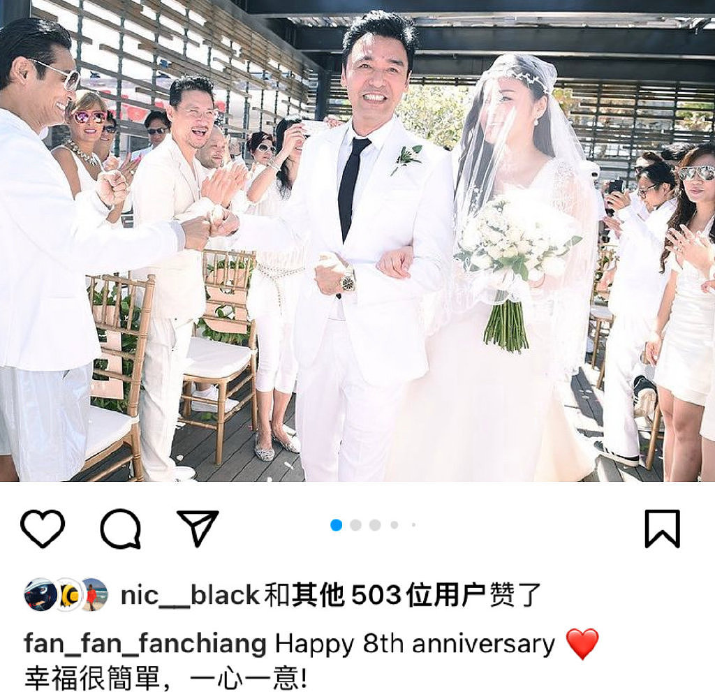 钟镇涛夫妇纪念结婚8周年，晒8年前婚礼照，两人相识25年患难与共 - 1