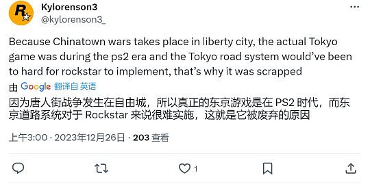 R星的秘密项目曝光：《GTA 5》源代码泄漏揭示《GTA：东京》等未发布游戏 - 2