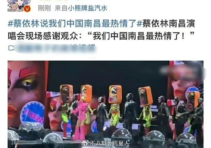 不表态的台湾艺人：任家萱遭抵制，许光汉被喊话别来大陆捞金 - 24