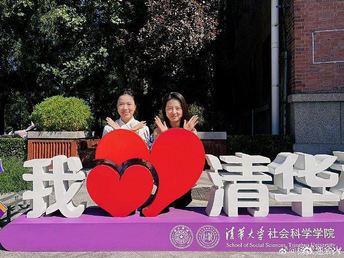 清华大学研究生新生杨倩开学报到咯 - 6