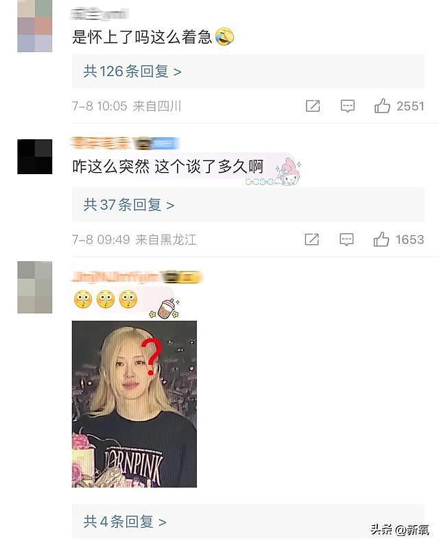 前任们和老公共用一张脸？女版汪峰的她是把恋爱当消消乐在玩吧 - 3