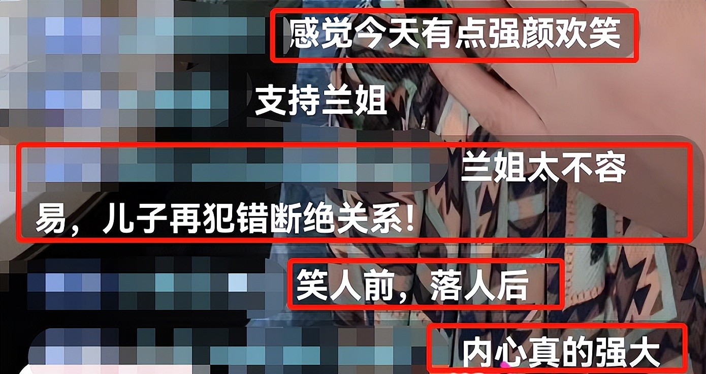 张兰蹭热度疯狂直播，评论区遭围攻，称汪小菲出轨传闻是假的 - 9