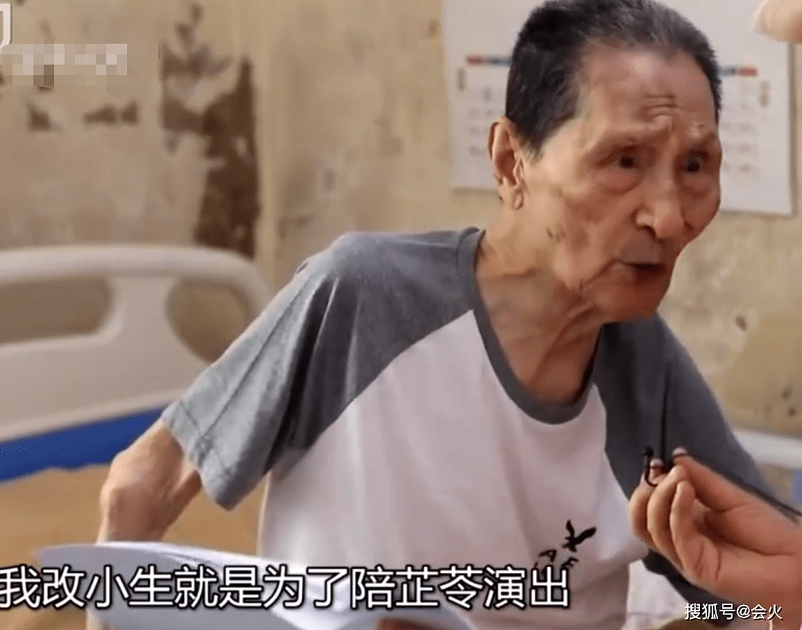 著名京剧演员童寿苓因病去世！享年102岁，曾代表作《花田错》 - 5