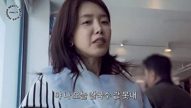 韩国女演员透露，自己的转播费只有470韩元，吃一碗刀削面都不够 - 4