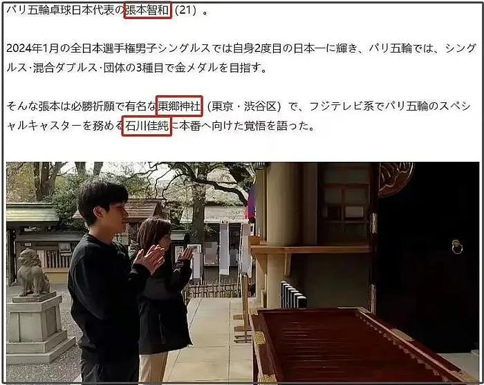 NHK解雇中国籍主播风波升级！确认向本人提出索赔，还要刑事起诉 - 10