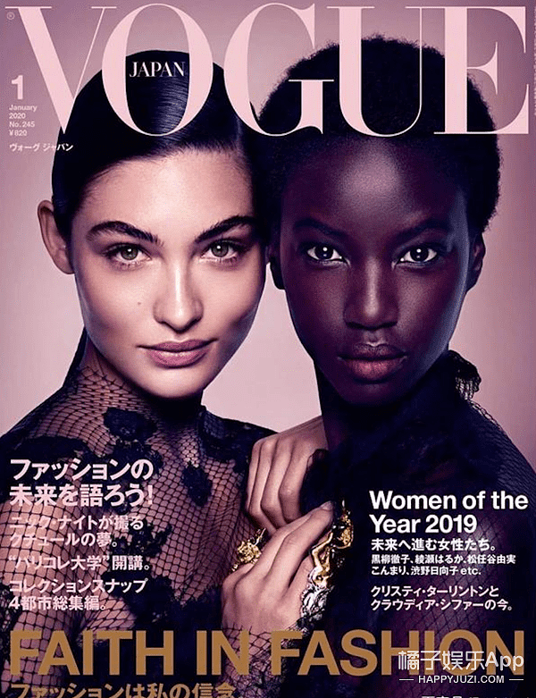 Vogue封面引争议？黑人模特“黑化”，巧克力美人成商店假人？ - 104
