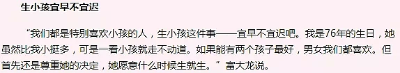 最穷影帝官宣离婚！娶小8岁娇妻，疑因结婚12年没孩子离婚 - 8