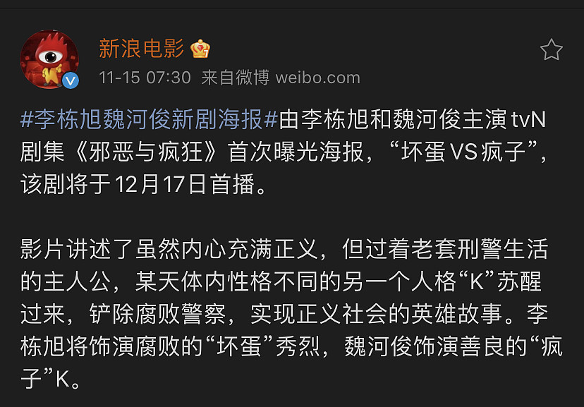 橘子晚报/陈小纭回复拉踩杨幂？菅田将晖小松菜奈结婚 - 59