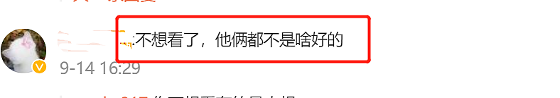 霍尊事件后续：赔偿1500万未付清，新女友被网暴，陈露口碑反转 - 23