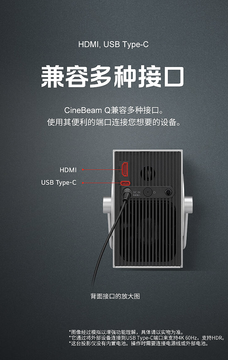 LG Cine Beam Q 激光投影仪 5 月 20 日开售：4K 500 流明，首发 7999 元 - 5