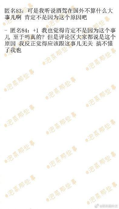 金硕珍个人品牌活动取消 被闵玧其醉驾事件波及？ - 9