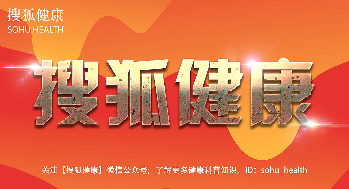 直播预告 | 北京协和医院2022年新春联欢晚会 - 2