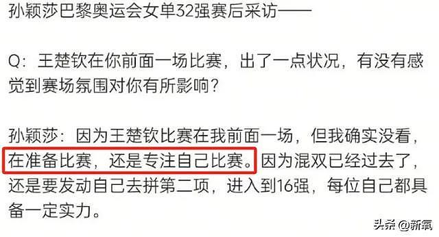 走到事业巅峰却被男友抢了风头，姐真的开心吗？ - 19