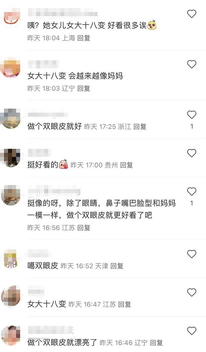 金喜善15岁女儿首晒高清正面照，“最丑星二代”逆袭成惊艳美少女？ - 17