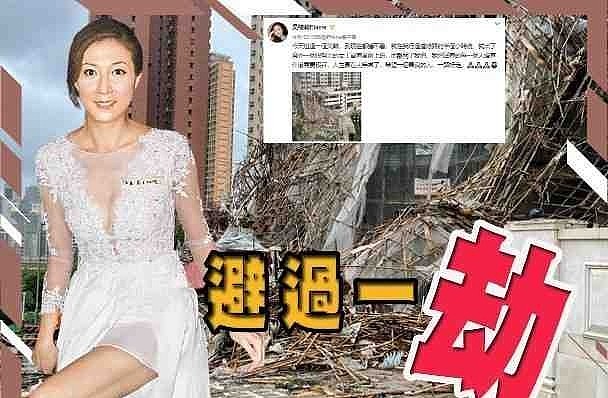 49岁吴绮莉台风天险遇难！棚架坍塌致一人死亡，自曝吓到整晚没睡 - 1