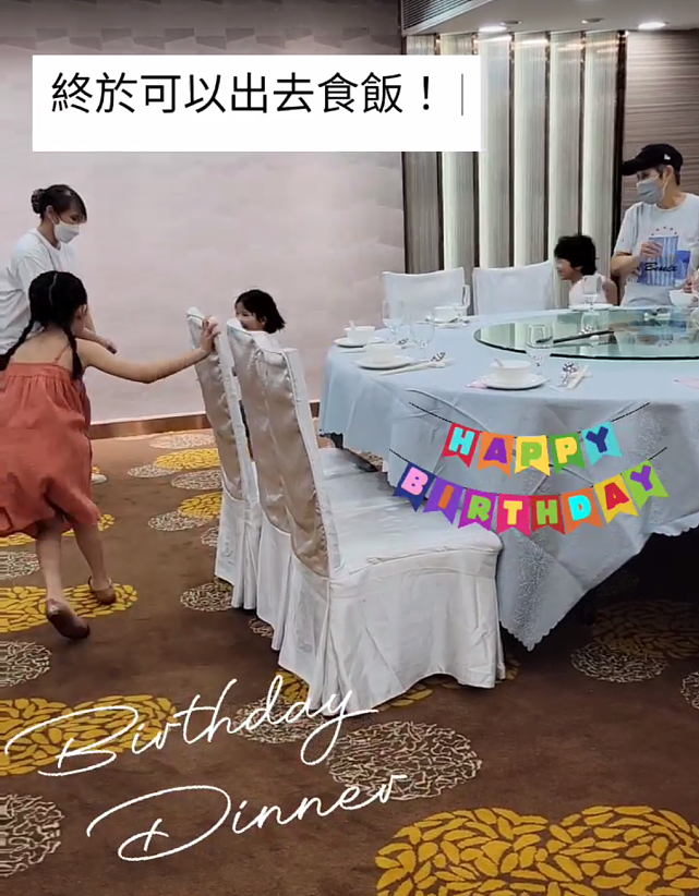 TVB男艺人黄祥兴一家出去吃饭为大女儿庆生 3个子女敲蛋糕很兴奋 - 6