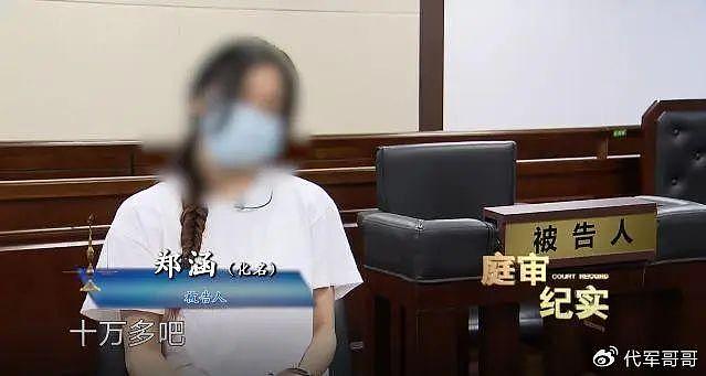 女主播诈骗男粉丝700万，网恋富二代竟是女子，奇葩事件曝光 - 9