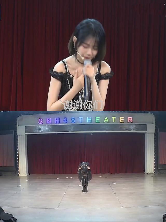 SNH48成员郭爽自曝恋情后道歉，流泪鞠躬显诚恳，私下称绝不退团 - 5