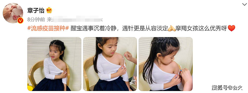章子怡6岁的女儿打针不怕疼！盯着针头扎入胳膊，一脸淡定胆子超大 - 2
